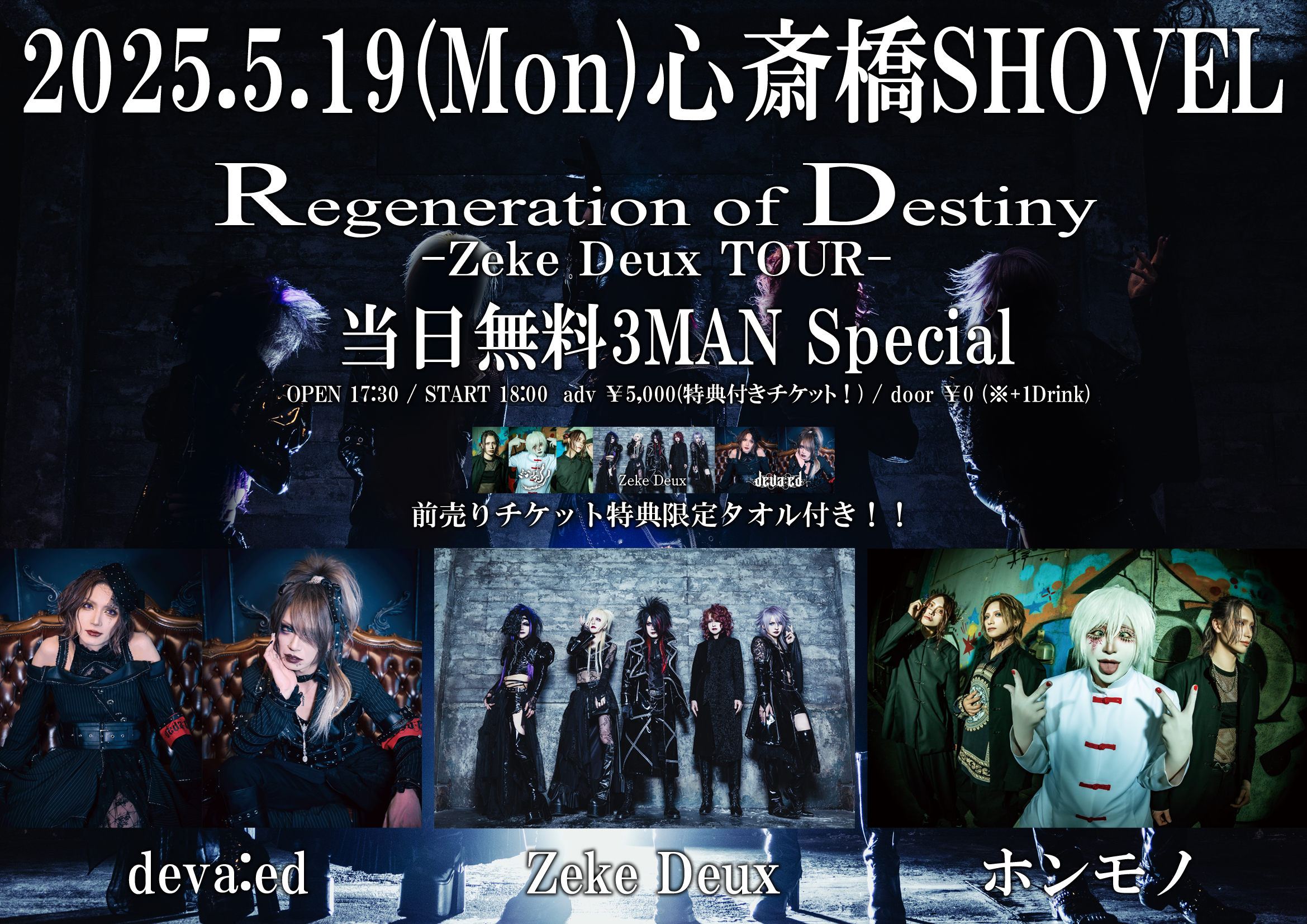 Zeke Deux (@ZekeD_Official) / X Zeke Deux (@ZekeD_Official) / X