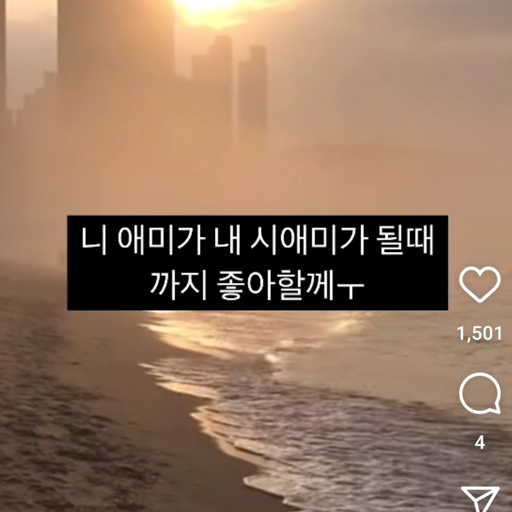 beacky28's tweet photo. 하ㅅㅂ이런거에웃으면안되는데 https://t.co/cXYJr6VN6N
