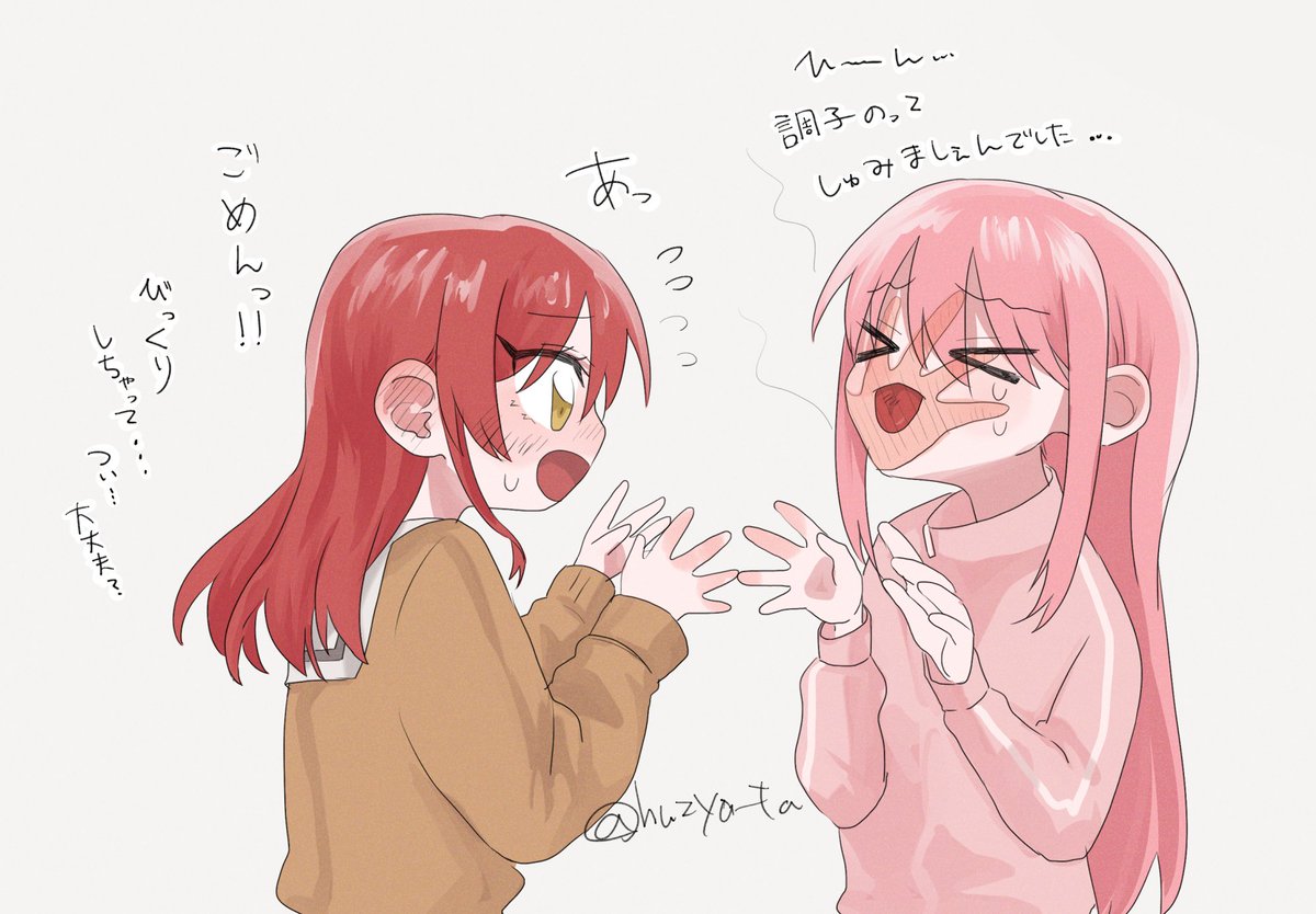 もう一歩先に進もうとしたけど恥ずかしすぎてダメだったときのぼ喜多です 
