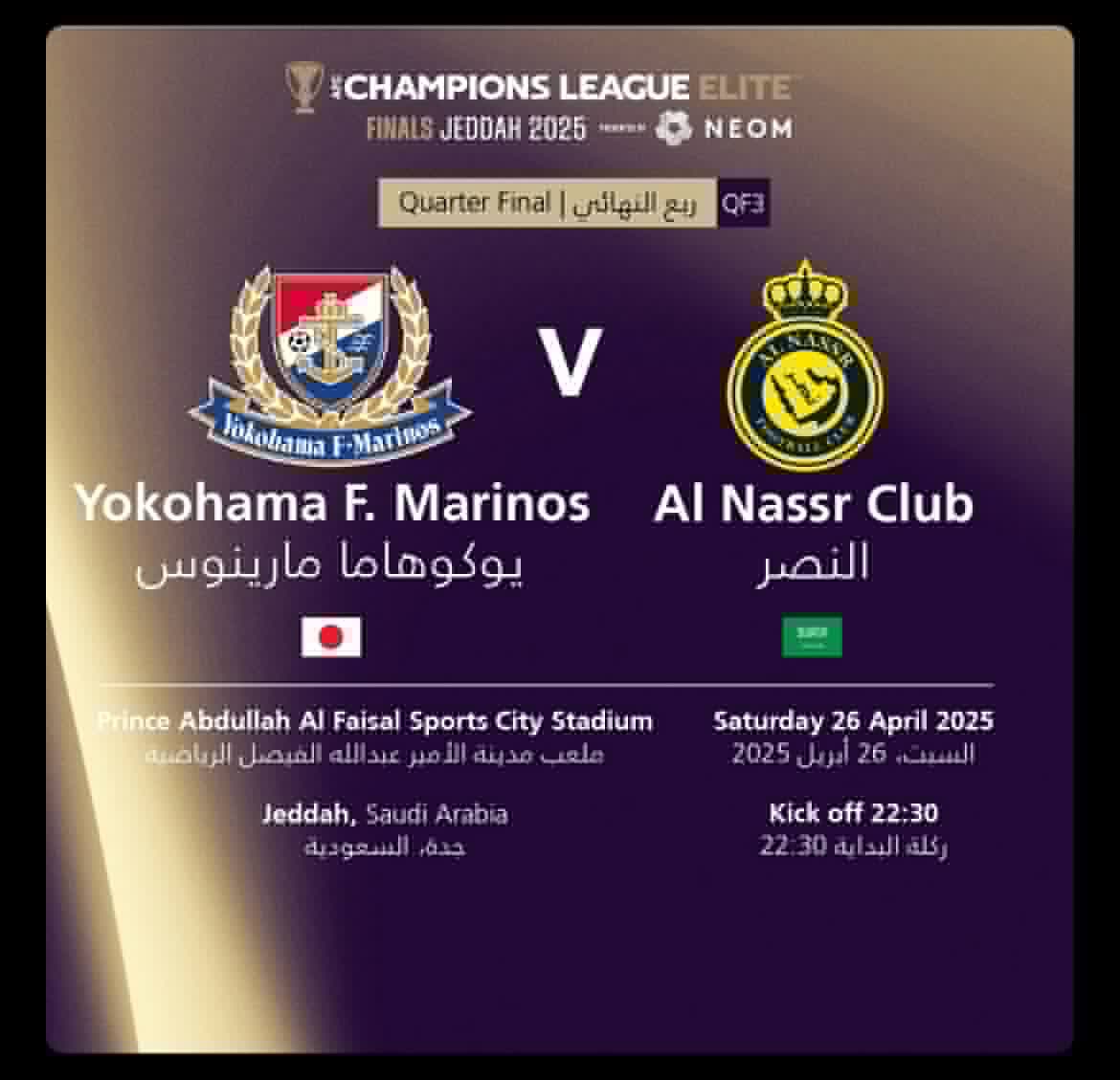 aczzs81's tweet photo. وفرنالكم تذاكر مباراة النصر ويوكوهاما 🔥😍

"تذاكر النصر و بوكوهاما "😍🔥

لطلب والتواصل واتساب داخل الصفحة📲
#النصر_يوكوهاما https://t.co/zWrLXF04a2