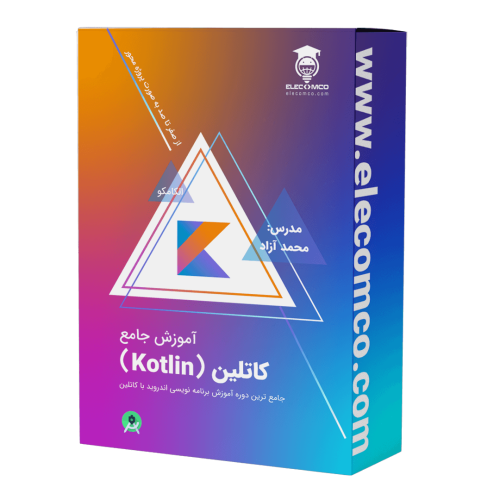 elecomco's tweet photo. آموزش برنامه نویسی #کاتلین پروژه محور، از صفر تا صد برای ورود به بازار کار

لینک ثبت‌نام و اطلاعات بیشتر:

https://t.co/FG6z7CU8Jv

#kotlin #android #androiddeveloper #Android

#MobileDevelopment

#KotlinAndroid

#AndroidStudio https://t.co/51Qt5WzwM1