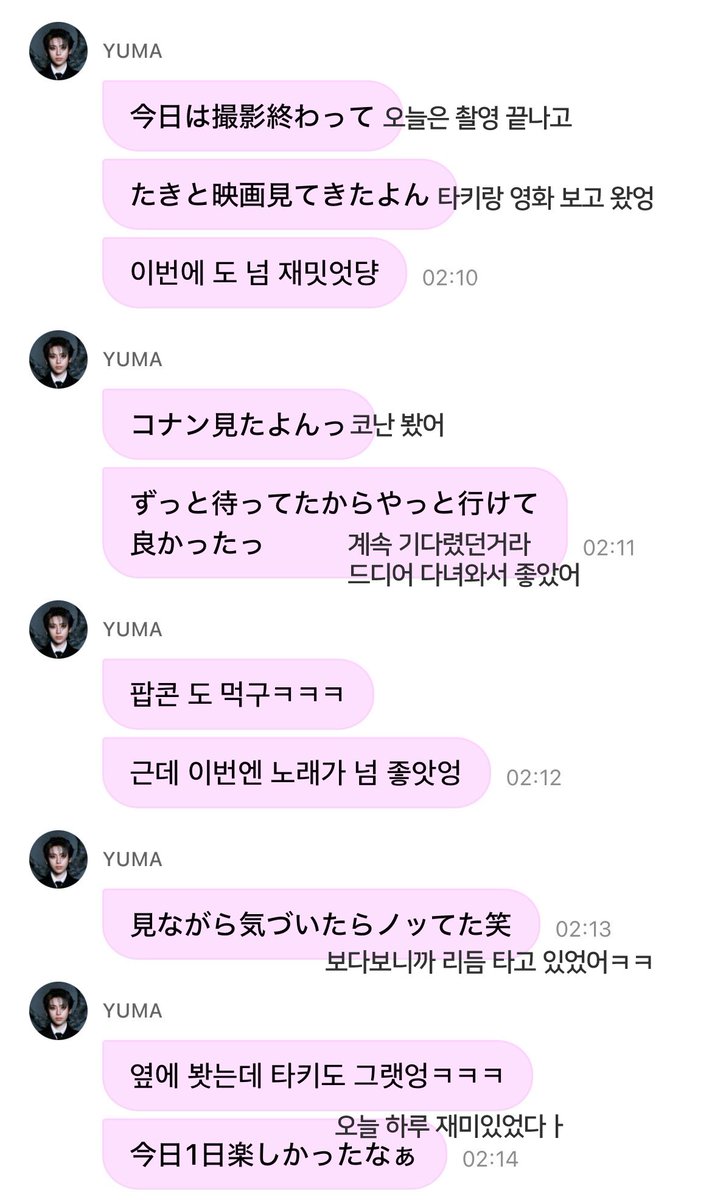 TACOxKITTY's tweet photo. 🐱 영화관 데이트 보고🍿💕 https://t.co/2jCEuQK4vi