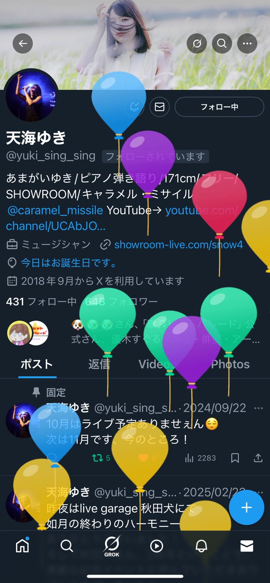 buknoy143's tweet photo. @yuki_sing_sing お誕生日おめでとうございます。ぺけ子にとってぺけぺけした一年になりますよう願っております。 https://t.co/qLDYMaqByb