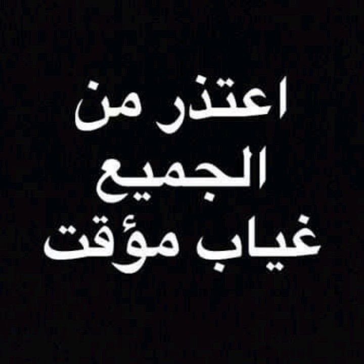 Ø♛فُوُفُوُ الُِعٍسلُِ♛࿐ tweet media