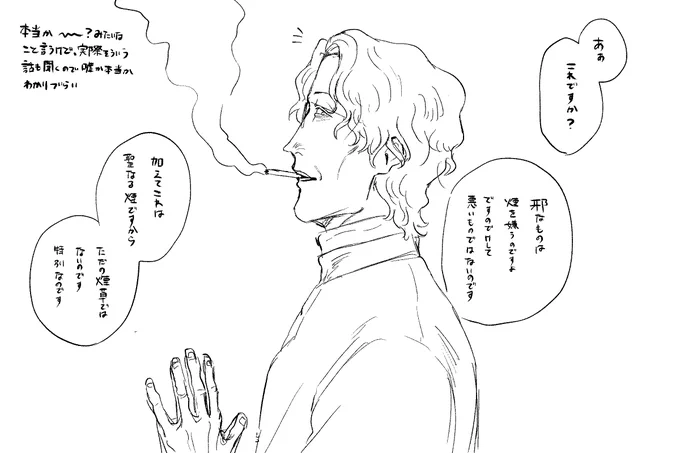 おまけ。今後ちょくちょく落書きしそうではあるから、一旦消してぽいぴくとかでまとめ直すかも 