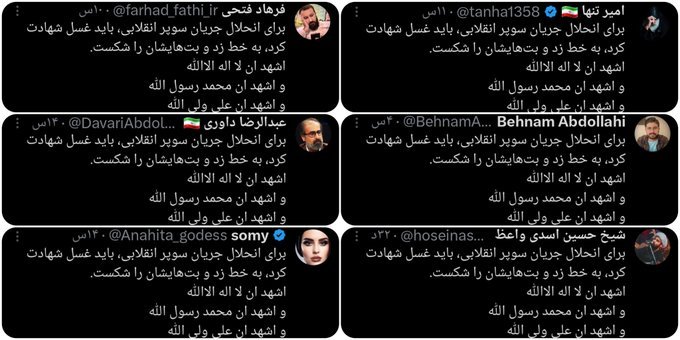 خدا آخر عاقبت ما رو ختم به خیر کنه نکنه روزی بیاد برای مطامع سیاسی کنار خناس و نسناس ها قرار بگریم از بعضی انتظار بیشتری میرفت
یا الله