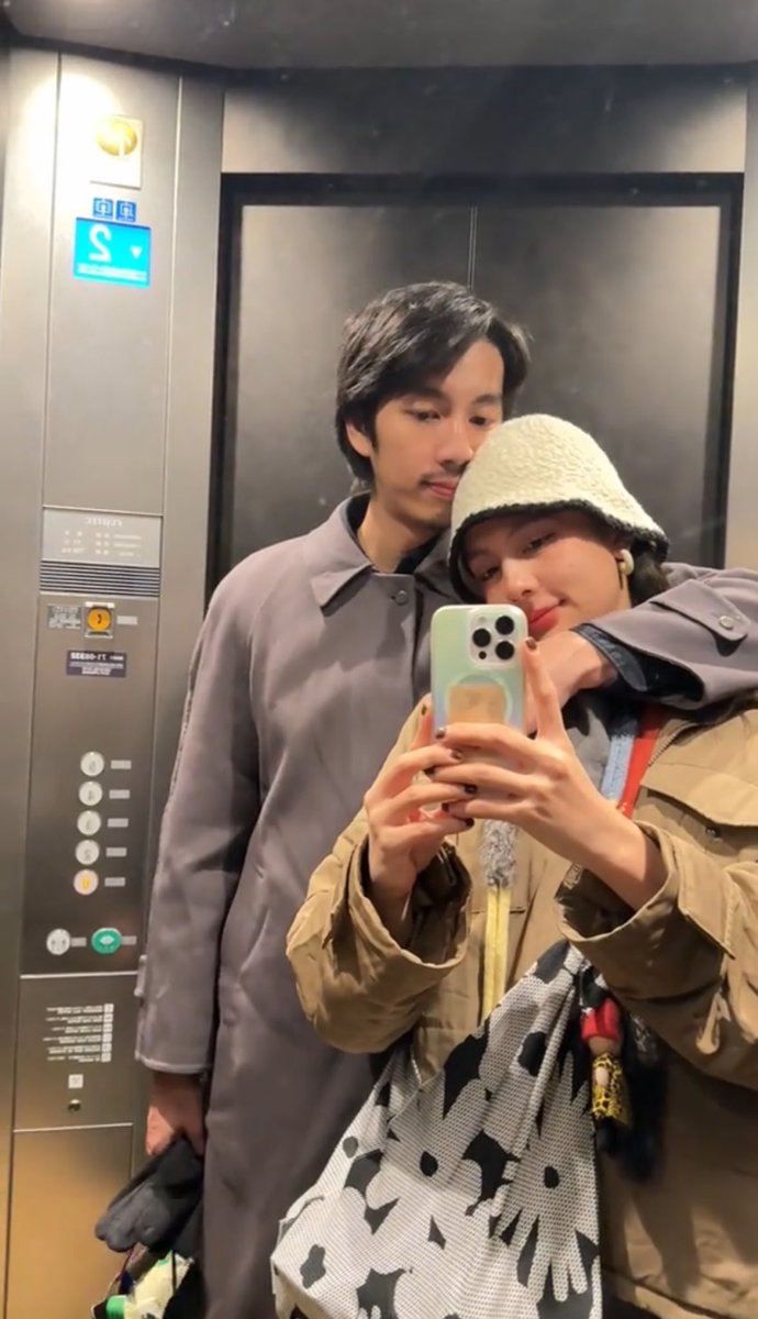 คือบับ หนูเขิน