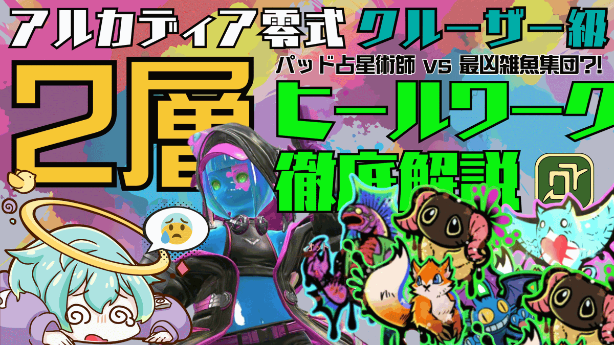 無重力ぴの🪐🌟 on X: 