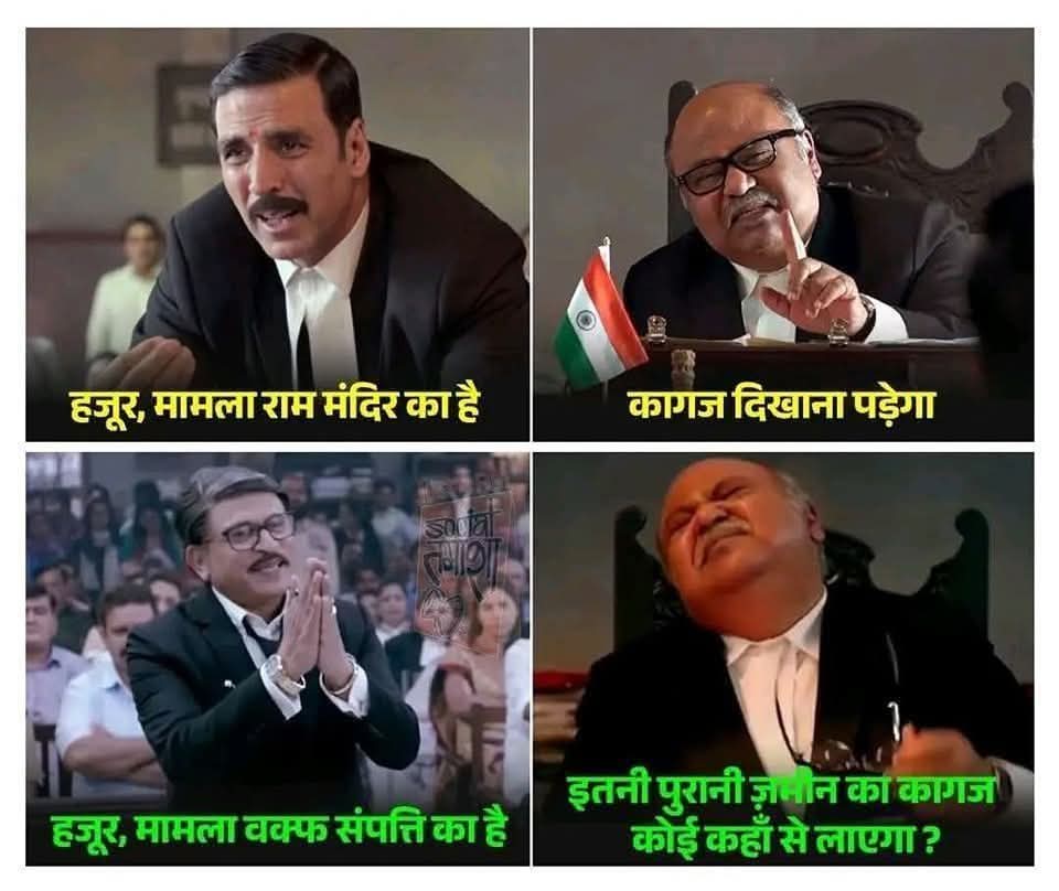 Dushyant020's tweet image. हुजूर बड़े #chadarmod है 🤡
#SupremeCourtjudge