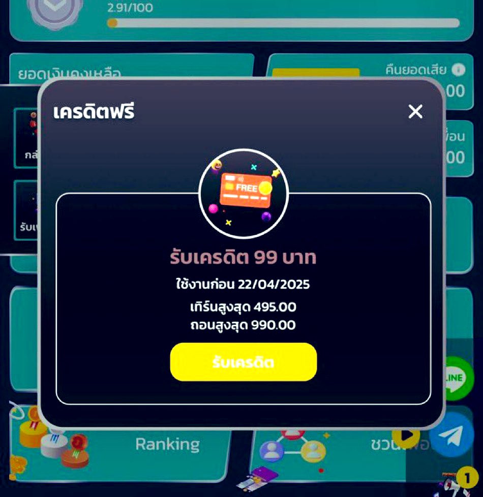 #เครดิตฟรีกรอกโค้ด 
เครดิตฟรี 100 ล่าสุด
โค้ด : 2PKTG200
คนละ 1 ติดตาม 1 รีทวิต 💟เม้น #แจกจริง

สมาชิกใหม่ 7894444.vip/?f=1177965

#เครดิตฟรี #เครดิตฟรีล่าสุด  #เครดิตฟรี50  #เครดิตฟรีสมาชิกใหม่  #แจกเครดิตฟรี100 #แจกเครดิตฟรีล่าสุด 
 #เครดิตฟรีกดรับเอง #รับรีทวิต