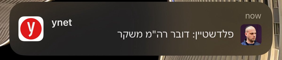 the_change_gen's tweet photo. ציוני נלהב 😍🇮🇱😍
לא ככה? @omerdos https://t.co/ZGpKiJvhQD