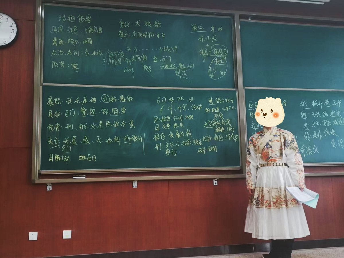 瑞白贝贝 tweet media