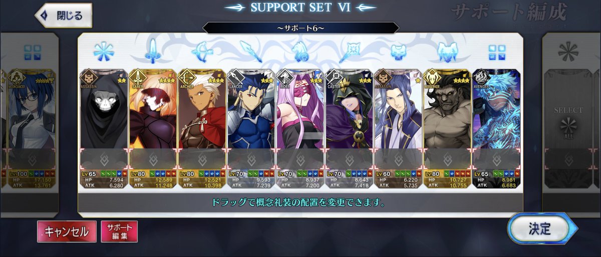 やっと揃いました…長かった…