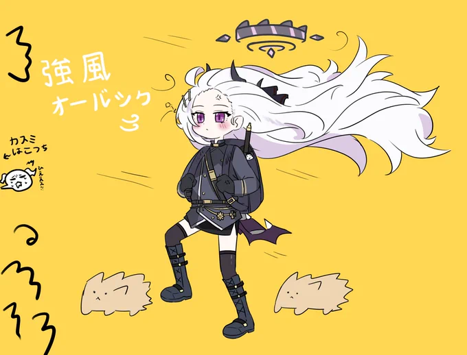 強風オールバック~ 