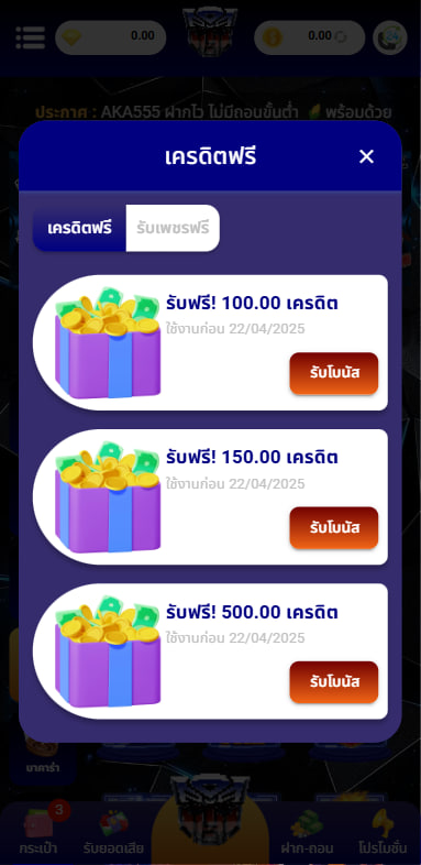 KS888 🚀
แจกเครดิตฟรี 100
ติดตาม+รีทวิต #แจกจริง

กรอกโค้ดเลย: 250666-VOX888VIP
ทางเข้า: 7894444.vip/?f=1177965
โค้ดนี้หมด 30/06/66-23.59น.

#เครดิตฟรี100 #เครดิตฟรีกรอกโค้ด #เครดิตฟรีไม่ต้องฝากไม่ต้องแชร์ #RG888 #โปรโมทเว็บ #เครดิตฟรี50 #เครดิตฟรี2024