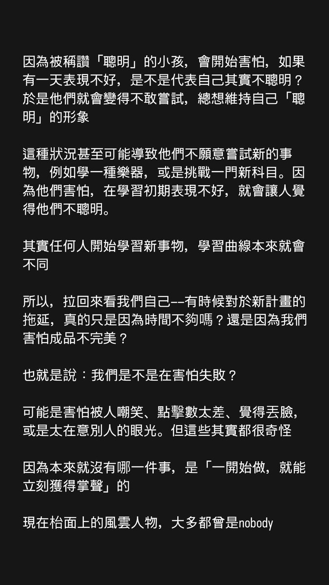 mrmountpillar's tweet photo. 寫作Day 138 / 19 APR 2025
倫敦房產老闆的100個想法

「你今天有什麼有趣的失敗嗎？」

Writing Day 138 / 19 APR 2025
100 Thoughts from a London Property Entrepreneur 

“Did you have any interesting failures today?” https://t.co/pegItISvHE