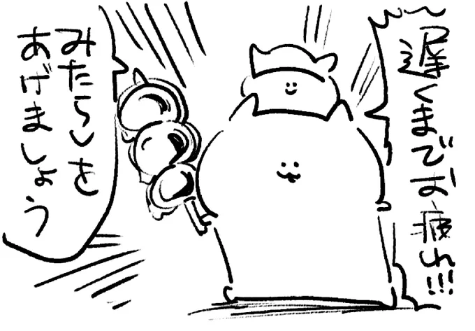 ロケンロー(おやすみ)🍡 