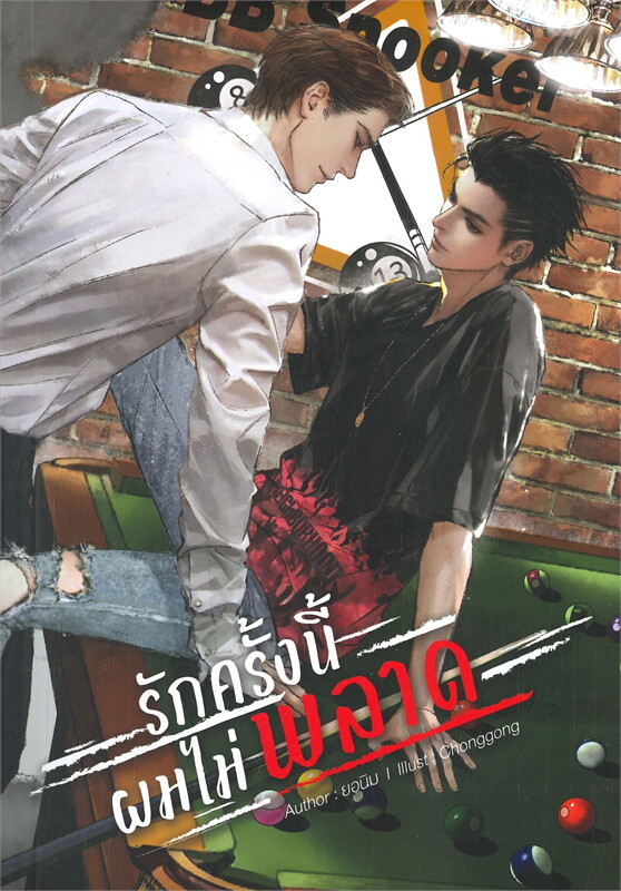 ppuilllengg's tweet photo. ก็ถ้าอยากจะให้ขายหล่อทั้งเมะทั้งเคะก็ซื้อเรื่องนี้เลยค่ะจบๆ เอาเลยค่ะพี่ถาหนูพร้อมละ
#ดิวธี #dewtee #gmmtv https://t.co/zUmcpTTQak