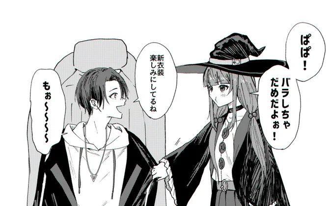 #夜風ユイアート 