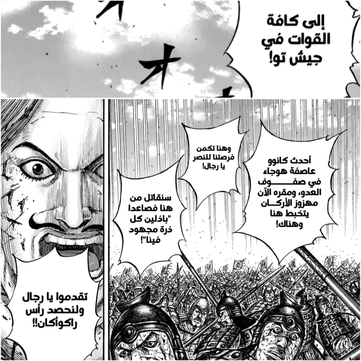 mv ♠️ tweet media