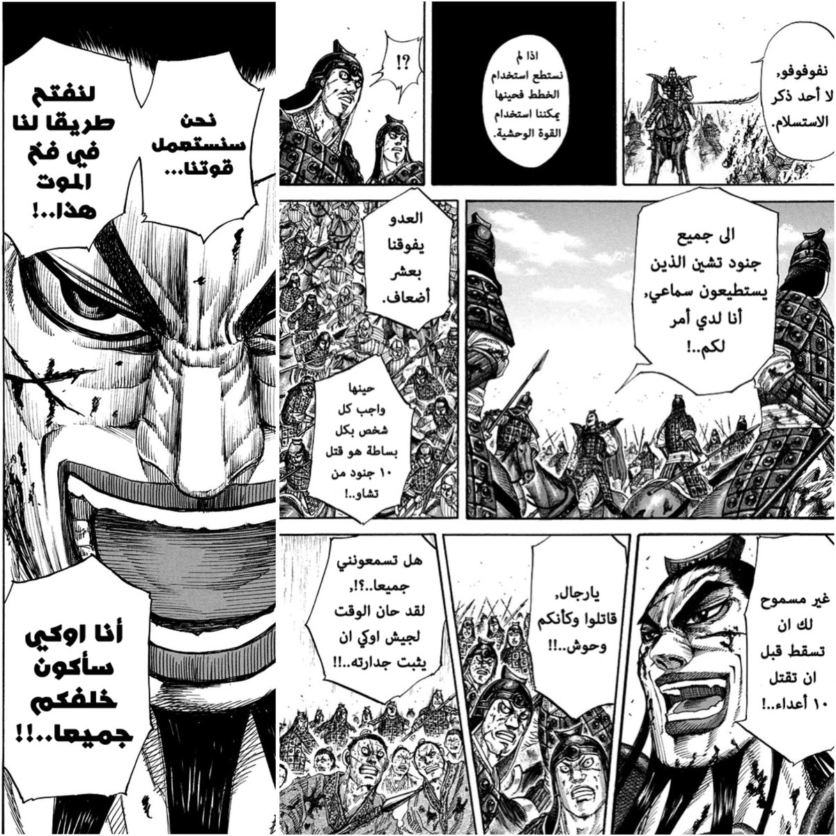 mv ♠️ tweet media