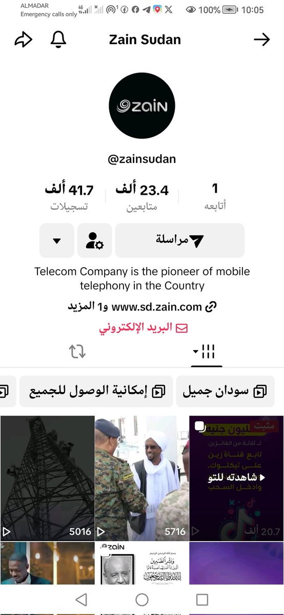 Hamid_ftrita's tweet photo. @ZainSudan https://t.co/69nMI0YMBG