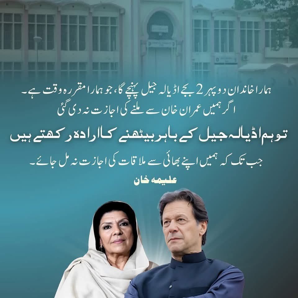 PTI Handsome Boy 🦋 (@handsomeboy230) on Twitter photo خان_کی_طاقت_سوشل_میڈیا ہمارا سب سے بڑا ہتھیار
<a href="/TeamiPians/">Team Insafians 𝗣𝗼𝘄𝗲𝗿</a>
#خان_کی_طاقت_سوشل_میڈیا خان_کی_طاقت_سوشل_میڈیا ہمارا سب سے بڑا ہتھیار
<a href="/TeamiPians/">Team Insafians 𝗣𝗼𝘄𝗲𝗿</a>
#خان_کی_طاقت_سوشل_میڈیا