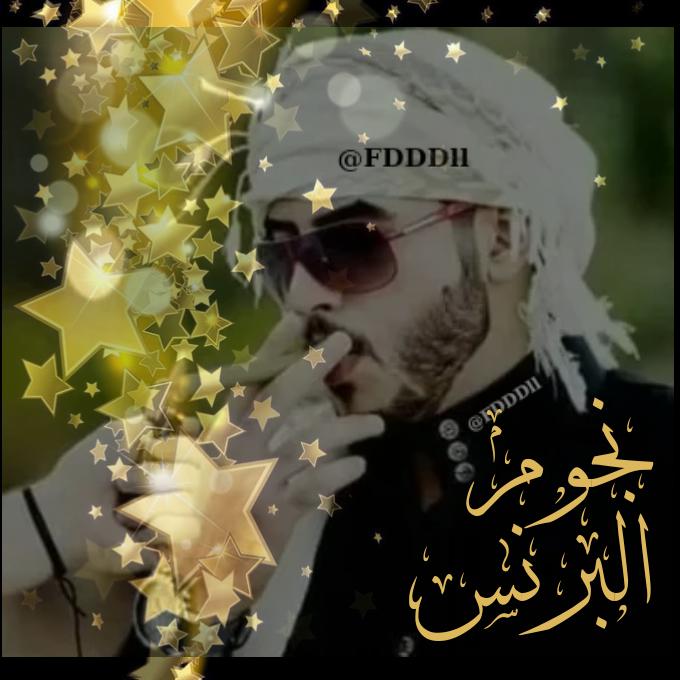 🇦🇪 φɾìղçҽ البرنـس 🇸🇦 (@fdddll) on Twitter photo #دعم_البرنس
هنا افخم من يرد المتابعه
۞<a href="/7tttJ/">ᘓɹ̇ɹ̤jɺI g͠ᓄɹɹɹ</a>
۞<a href="/jDiiil/">φɾìղçҽالــبرنــس</a>
۞<a href="/rnyyi/">بنت الاڪــᬽـ꙰❤𝄠ۛـابࢪ</a>
۞<a href="/sa1uq/">࿐✫ 𝓢𝓐𝓡𝓐𝓗 ✫ ࿐</a>
۞<a href="/66Qij/">⤹💜⍣⃝𝑴𝑨𝑹𝑾𝑨⋆🧜♀👑⇣</a>
۞<a href="/s_1bl/">🆇ʊ̤ȷg᎗ɹɹ̈̇ɹ᎗ɺlↄ᎗ɹ̤᎗ɹɹɹ𓀛</a>
۞<a href="/615i1/">𝑨𝒊𝒏𝒂 𝒄𝒉☼︎</a>
۞<a href="/5GG33/">🇮🇶🇮🇶 Haider Ali 🇮🇶🇮🇶</a>
۞<a href="/gno0be/">جٍنۈ̜̌بي̀́∇قلُ̜̌ب𓄂آلُإسُد̀́☆</a>
۞<a href="/mrl_q20/">✨Miral✨</a>
۞<a href="/mrm2181/">مرام</a>
۞<a href="/Lea_Dhai/">🐥𝒫𝓇𝒾𝓃𝒸𝑒𝓈𝓈 ℒ𝑒𝒶𝒽 ⭕️130 K👑</a>
۞<a href="/12ZZZ22/">دختور🔥🔥</a>
۞<a href="/88_wuii/">النجم الساطع ✨</a>
۞<a href="/FDDDll/">🇦🇪 φɾìղçҽ البرنـس 🇸🇦</a>
۞<a href="/_i20i2/">اميرتهـ ...🅰️💙</a>
۞<a href="/j4v5k/">J. k</a>
۞<a href="/514i1/">☼︎ᵃˡⁱ عَـیْنَمّْ</a>
۞<a href="/bani1_/">🦓🦕▄︻デA̸L̸--- B̸A̸N̸I̸ ══━一 🦕🦓</a>
۞<a href="/ss12km/">ملاك</a>
۞<a href="/Azam__47/">(Ak-47)</a>
۞<a href="/areken6/">الركن الشمالي 💛💙</a>
۞<a href="/azizz_2_/">ابو عبدالعزيز</a>
۞<a href="/M_aRyI/">Mary</a>
۞<a href="/N_IraQ50/">نور العراق</a>
۞<a href="/alzhran6361/">𝑆𝑎𝑞𝑟 𝐴𝑙-𝑍𝑎ℎ𝑟𝑎𝑛𝑖</a> #دعم_البرنس
هنا افخم من يرد المتابعه
۞<a href="/7tttJ/">ᘓɹ̇ɹ̤jɺI g͠ᓄɹɹɹ</a>
۞<a href="/jDiiil/">φɾìղçҽالــبرنــس</a>
۞<a href="/rnyyi/">بنت الاڪــᬽـ꙰❤𝄠ۛـابࢪ</a>
۞<a href="/sa1uq/">࿐✫ 𝓢𝓐𝓡𝓐𝓗 ✫ ࿐</a>
۞<a href="/66Qij/">⤹💜⍣⃝𝑴𝑨𝑹𝑾𝑨⋆🧜♀👑⇣</a>
۞<a href="/s_1bl/">🆇ʊ̤ȷg᎗ɹɹ̈̇ɹ᎗ɺlↄ᎗ɹ̤᎗ɹɹɹ𓀛</a>
۞<a href="/615i1/">𝑨𝒊𝒏𝒂 𝒄𝒉☼︎</a>
۞<a href="/5GG33/">🇮🇶🇮🇶 Haider Ali 🇮🇶🇮🇶</a>
۞<a href="/gno0be/">جٍنۈ̜̌بي̀́∇قلُ̜̌ب𓄂آلُإسُد̀́☆</a>
۞<a href="/mrl_q20/">✨Miral✨</a>
۞<a href="/mrm2181/">مرام</a>
۞<a href="/Lea_Dhai/">🐥𝒫𝓇𝒾𝓃𝒸𝑒𝓈𝓈 ℒ𝑒𝒶𝒽 ⭕️130 K👑</a>
۞<a href="/12ZZZ22/">دختور🔥🔥</a>
۞<a href="/88_wuii/">النجم الساطع ✨</a>
۞<a href="/FDDDll/">🇦🇪 φɾìղçҽ البرنـس 🇸🇦</a>
۞<a href="/_i20i2/">اميرتهـ ...🅰️💙</a>
۞<a href="/j4v5k/">J. k</a>
۞<a href="/514i1/">☼︎ᵃˡⁱ عَـیْنَمّْ</a>
۞<a href="/bani1_/">🦓🦕▄︻デA̸L̸--- B̸A̸N̸I̸ ══━一 🦕🦓</a>
۞<a href="/ss12km/">ملاك</a>
۞<a href="/Azam__47/">(Ak-47)</a>
۞<a href="/areken6/">الركن الشمالي 💛💙</a>
۞<a href="/azizz_2_/">ابو عبدالعزيز</a>
۞<a href="/M_aRyI/">Mary</a>
۞<a href="/N_IraQ50/">نور العراق</a>
۞<a href="/alzhran6361/">𝑆𝑎𝑞𝑟 𝐴𝑙-𝑍𝑎ℎ𝑟𝑎𝑛𝑖</a>