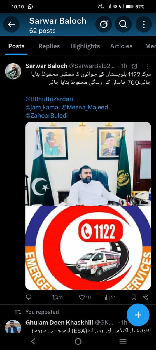 DrMayubazad's tweet photo. ۔MERC کو PDMA ریسکیو 1122 کا ایک مستقل ستون بنائیں۔  

#Merge_MERC1122_In_PDMA_Balochistan
#BalochistanNeedsRescue1122 https://t.co/ik4npFcKat