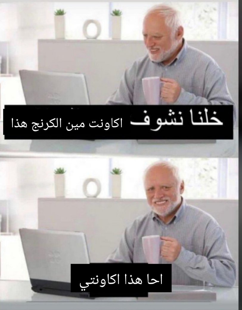 ESSAM (@essam_alserhan) on Twitter photo 