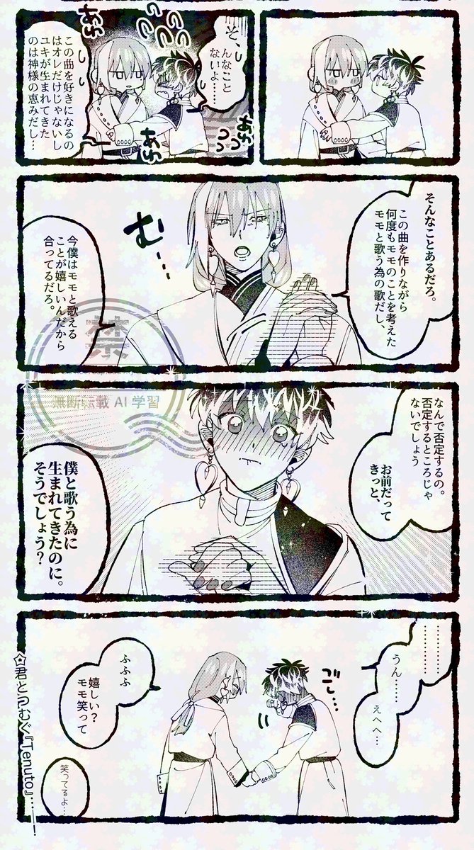 容易く言ってのける男 