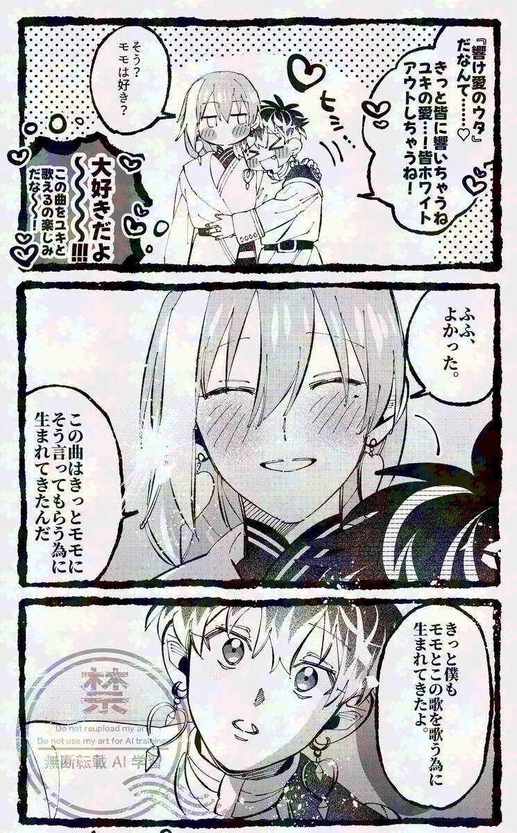 容易く言ってのける男 