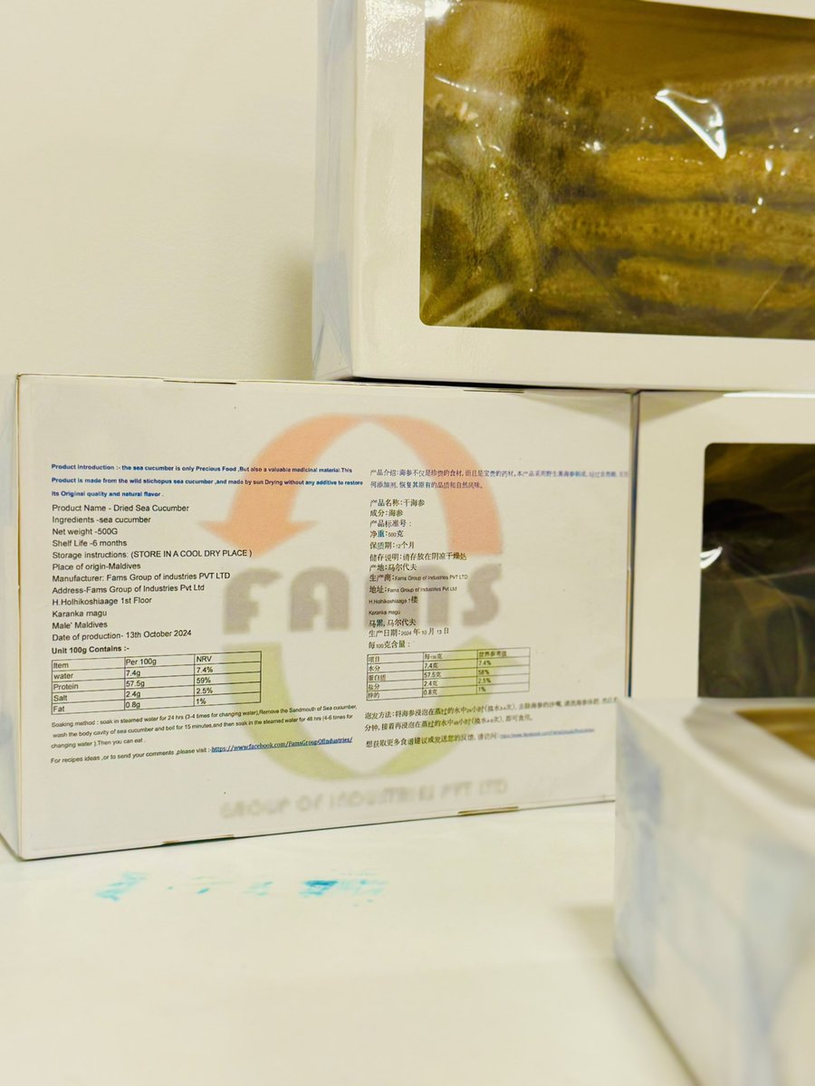 fams_group's tweet photo. FAMS GROUP has been supplying duty-free dried sea cucumbers since 2021. Now with our new factory in Raa Atoll Dhuvaafaru, we’re expanding production and seeking trusted global buyers. Premium quality, ready to ship. 

#SeaCucumber #FamsGroup #MaldivesExport #GlobalTrade https://t.co/Ii1lHVXpa4