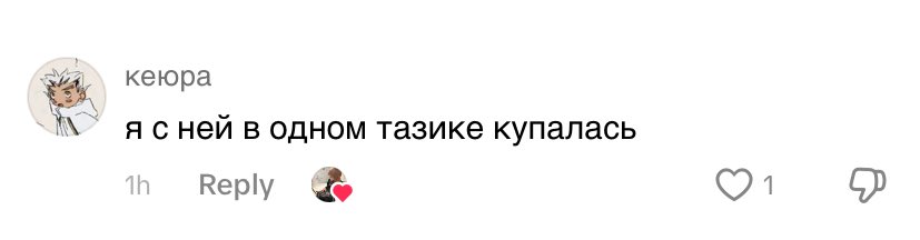 я прообщалась со своей подругой детства 15 лет чтобы писать ей такие коммы под фотками
