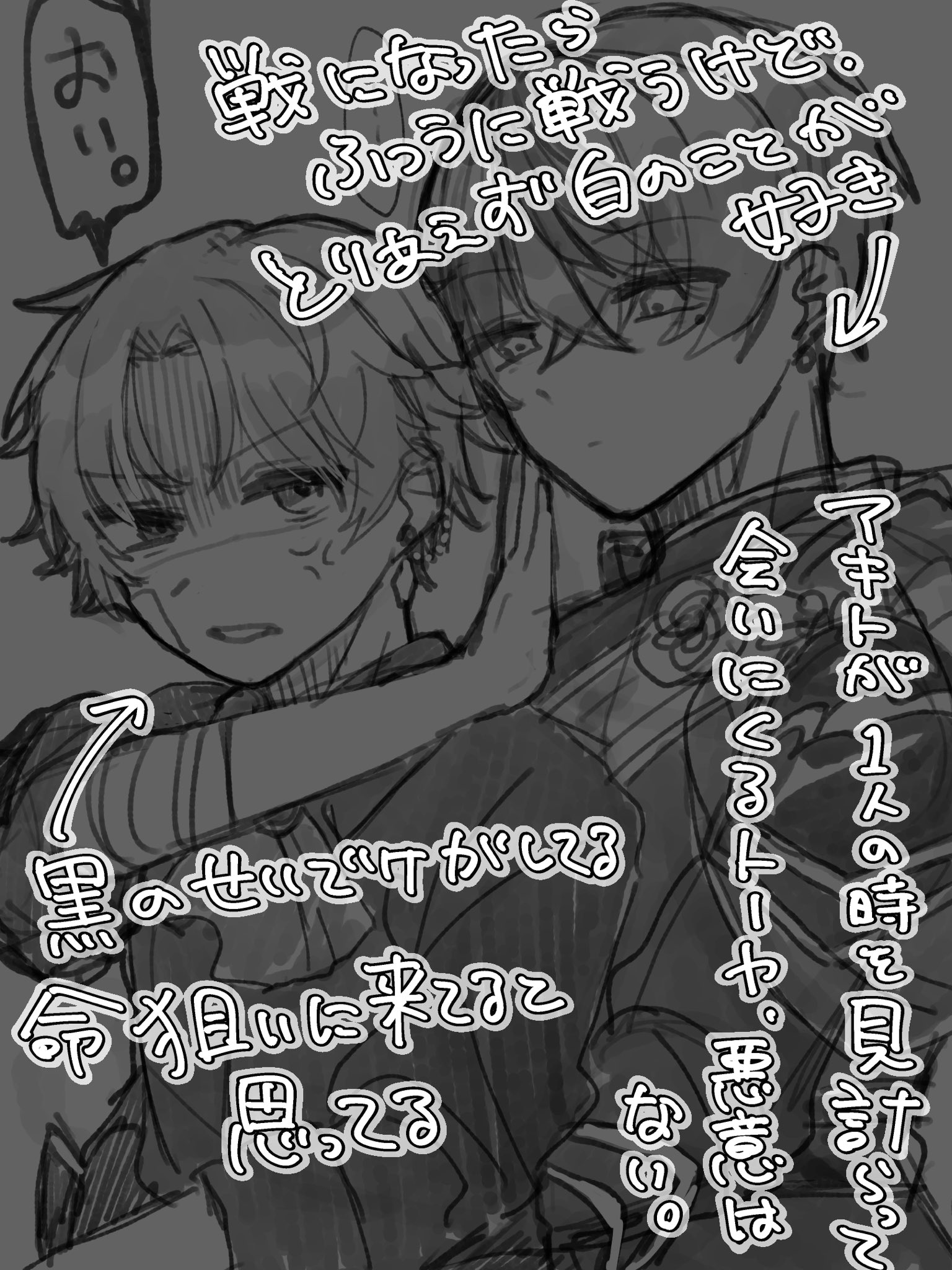 冷たくて 柔らか 5 冷たくて 柔らか 5／ウオズミ アミ | 集英社 ― SHUEISHA ―
