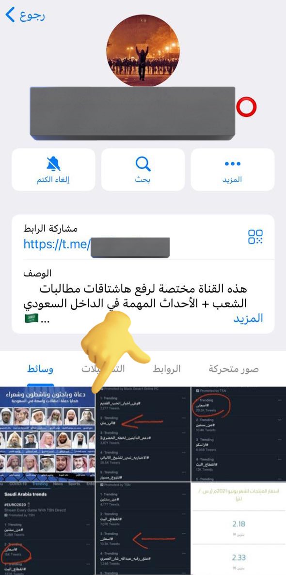 S_H_188's tweet photo. ⭕️ قريبًا

كشف اكبر تجمّع وهمي يُدار من الخارج لضرب
الداخل السعودي .. (أبقِ الوعي حيًا) .

🔥🔥🔥🔥🔥 https://t.co/5CKPHhQpjF