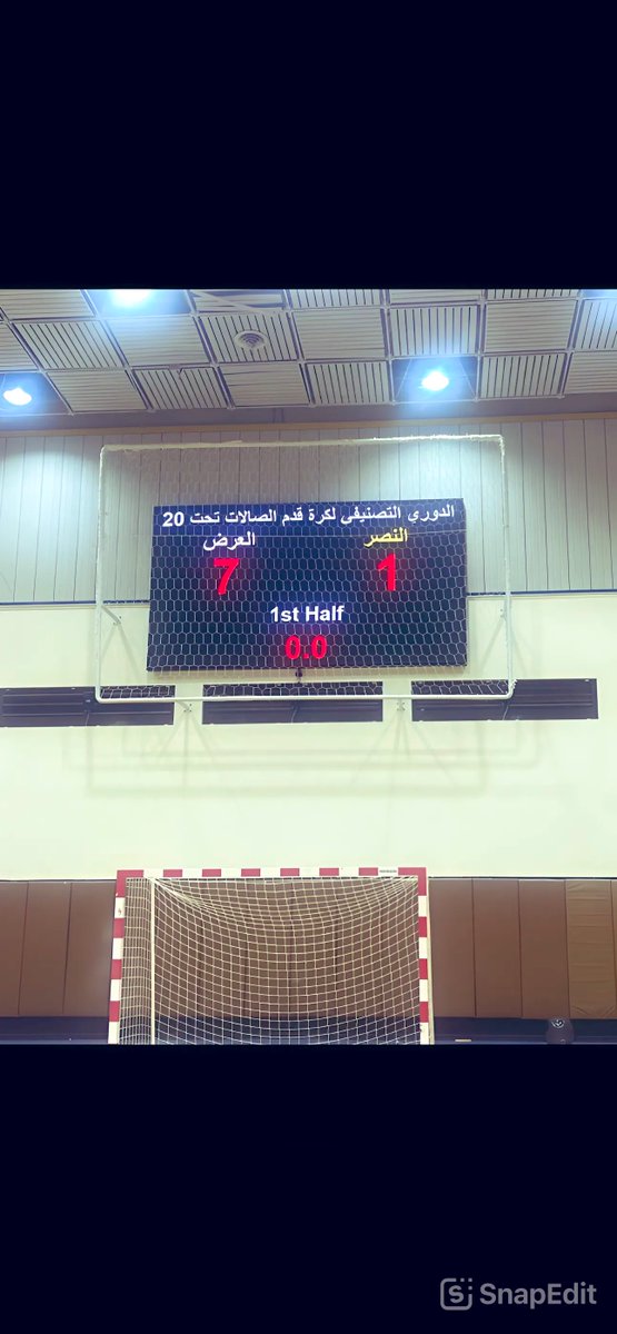 🤩نهاية الشوط الاول إياب نصف النهائي 💪🏼☝️🧡#العرض7_النصر1         #القويعية_نادي_العرض_النصر