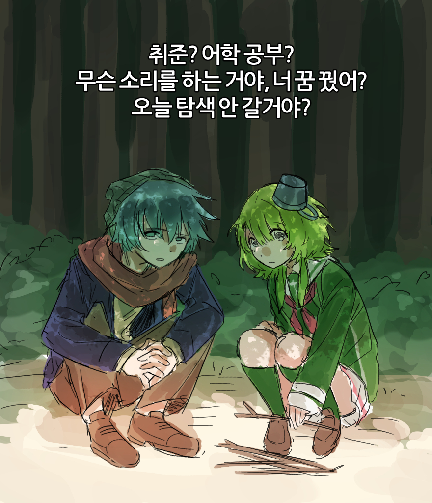 soubollll's tweet photo. 차라리 어학 공부를 https://t.co/MVnIpSlTer