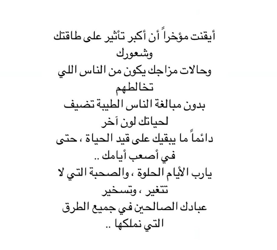 𝙎𝙝𝙖𝙮𝙢𝙖🌷 tweet media