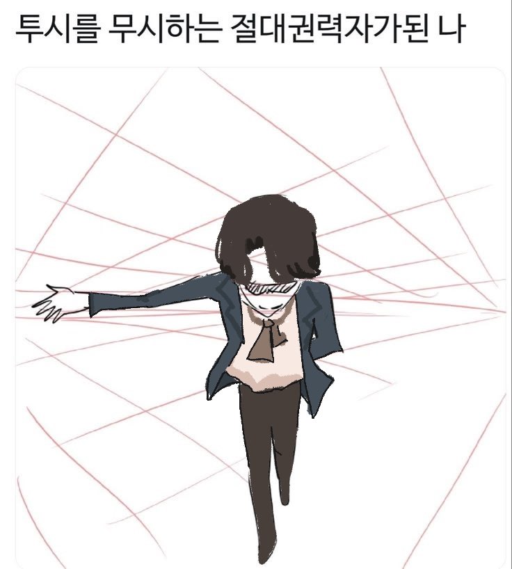 swei574043's tweet photo. 투시자 (perspective ruler) https://t.co/nCKLJ9axTw
