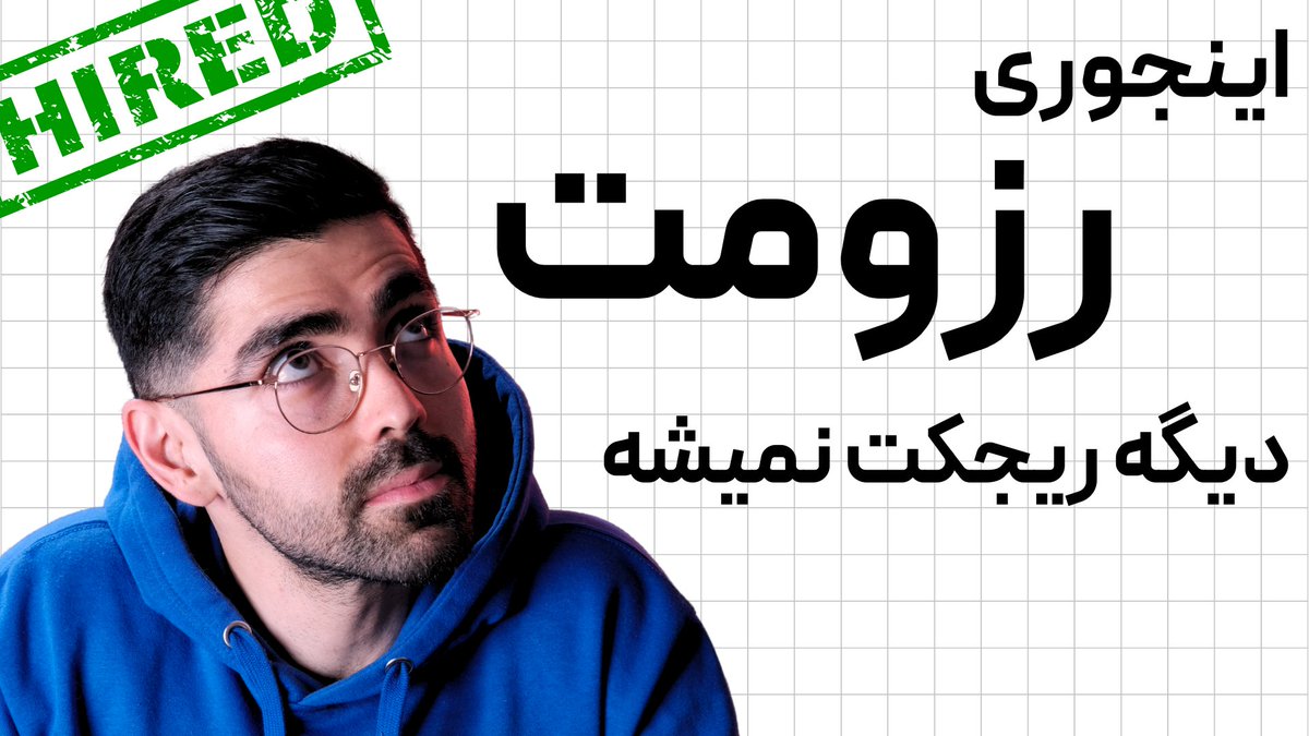 اگه کسایی رو میشناسید که مشغول اپلای کردن هستن، این پست رو براشون بفرستید. حتما بهشون کمک میکنه.

لینک یوتیوب ویدئو:

linktw.in/fPCluA