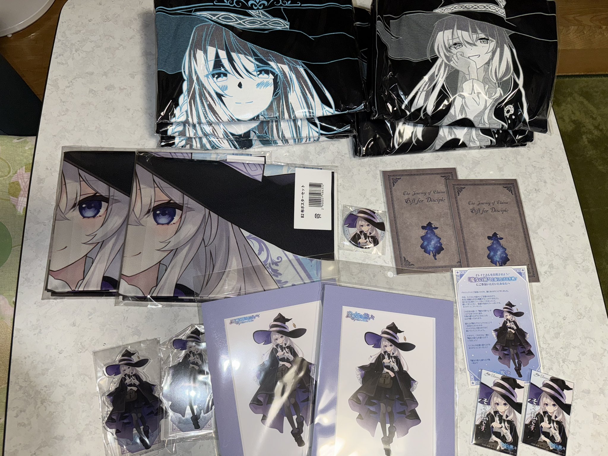魔女の旅々ソレオスB2布ポスター