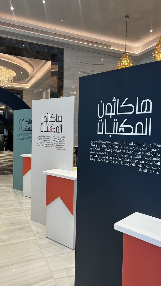 EEwojoud's tweet photo. الذكرى السنوية لهاكاثون المكتبات💛 https://t.co/fpJaBLjC5U