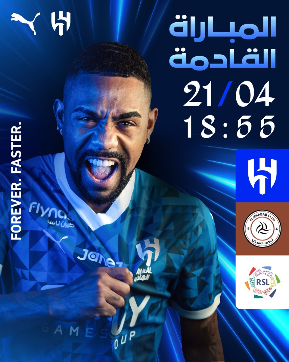 نادي الهلال السعودي tweet media