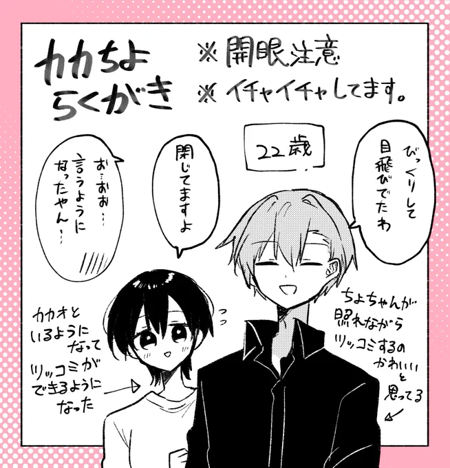 一枚目はこれ
https://t.co/xAOuP5auRn 