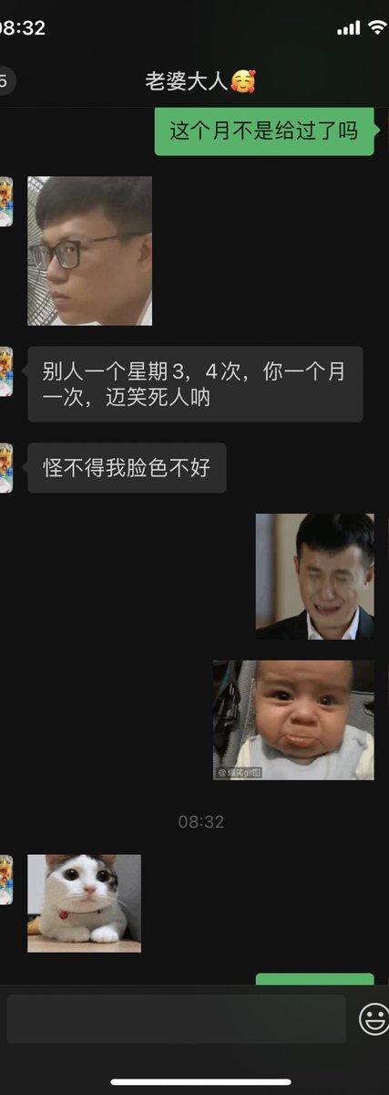 汕头夫妻，淫妻 tweet media