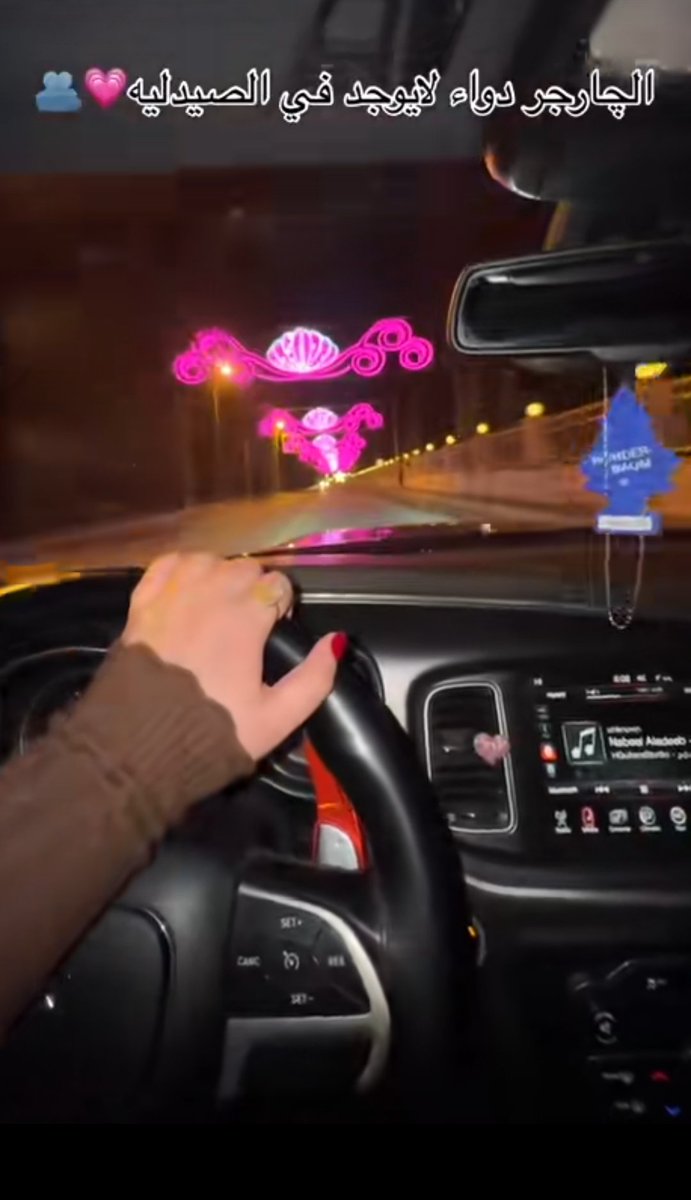 ايهم&ساره (@zojin_) on Twitter photo 