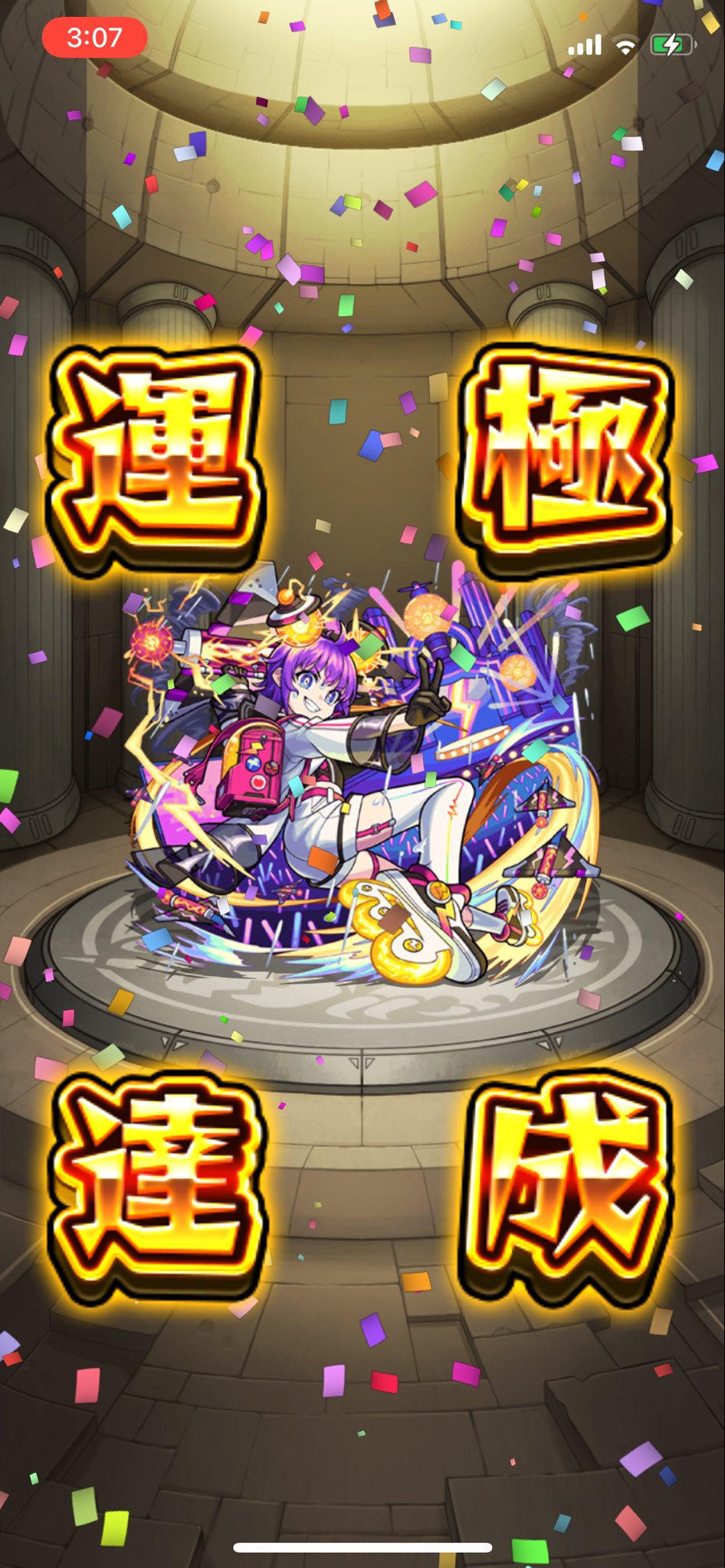 モンスト モンドリ SUPERBIGGACHA フランクリンα モンスト】フランクリンαの最新評価とわくわくの実 - ゲームウィズ