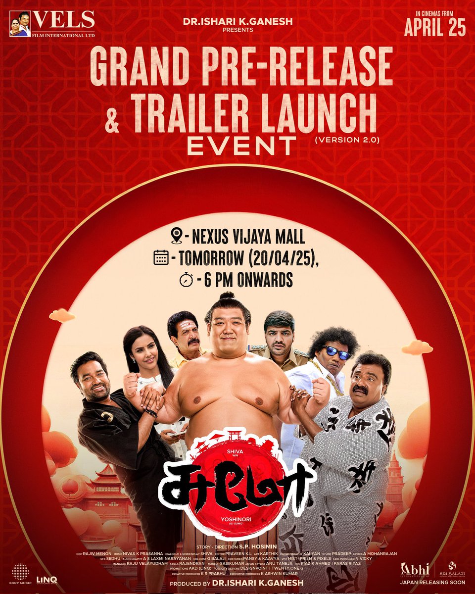 cine_latest's tweet photo. ⚡#Sumo Pre-release Event &amp; Trailer launch 

Tommorow #NexusvijayaMall @ 6PM!

Releasing on 25 Apr 2025 💥

#shiva #YogiBabu #PriyaAnand https://t.co/iEhU8Zos83
