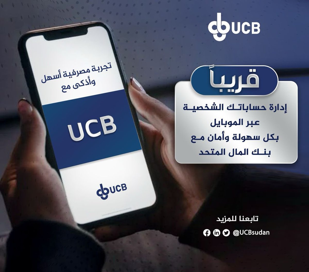 United Capital Bank tweet media